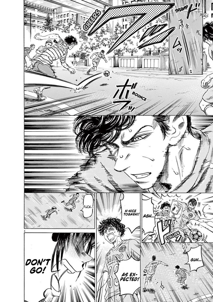 Ao Ashi, Chapter 96 image 05